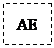 Text Box: AE

